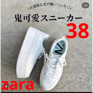 ザラ(ZARA)のZARA プラットフォームスニーカー　38(スニーカー)