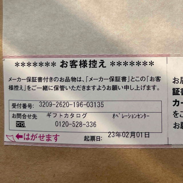 siroca シロカ 電気ケトル 温度調節可 0.8L  スマホ/家電/カメラの生活家電(電気ケトル)の商品写真