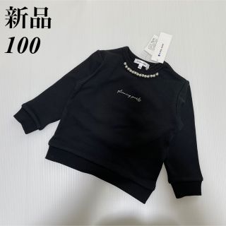 グローバルワーク(GLOBAL WORK)のグローバルワーク　スウェット　100 黒(Tシャツ/カットソー)