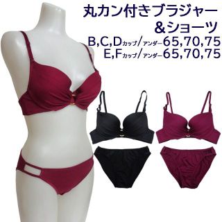 ★リング付きブラジャー&ショーツセット黒色B65(ブラ&ショーツセット)