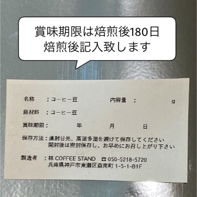 《注文後焙煎》自家焙煎コーヒー豆500g (お好きな組み合わせOK！) 食品/飲料/酒の飲料(コーヒー)の商品写真