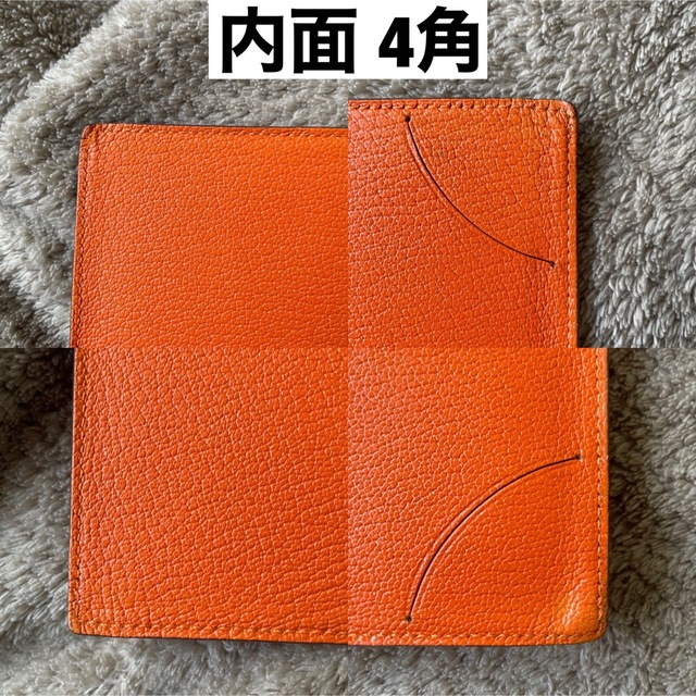 HERMES 手帳カバー オレンジ エルメス　アジェンダビジョン