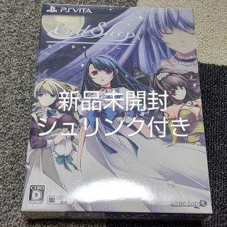 新品未開封、シュリンク付き。end sleep 完全限定生産版 PSVITA(携帯用ゲームソフト)