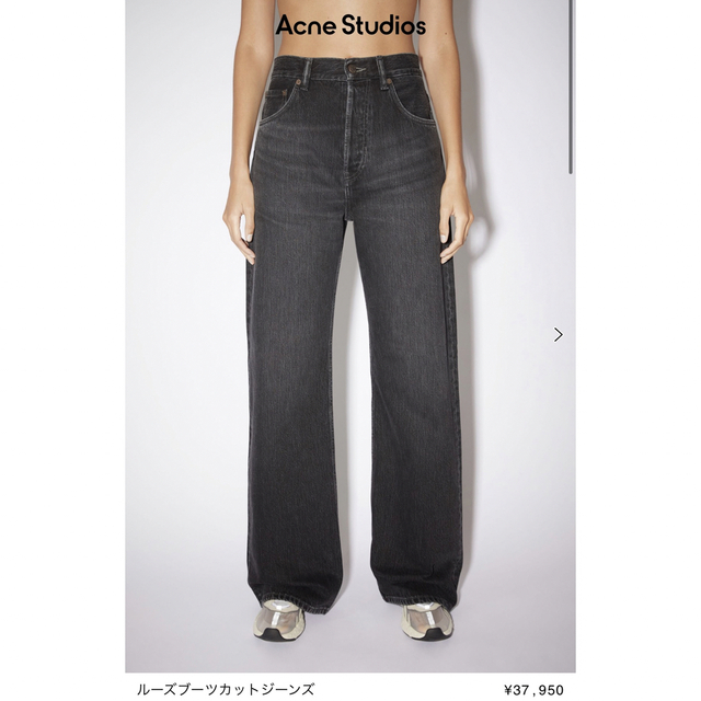 限定品】 Acne Studios 探してます ルーズブーツカットジーンズ デニム