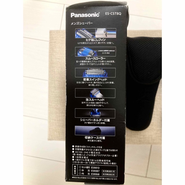 Panasonic(パナソニック)の【送料込み】Panasonic製電気シェーバー《ES-CST8Q》 スマホ/家電/カメラの美容/健康(メンズシェーバー)の商品写真