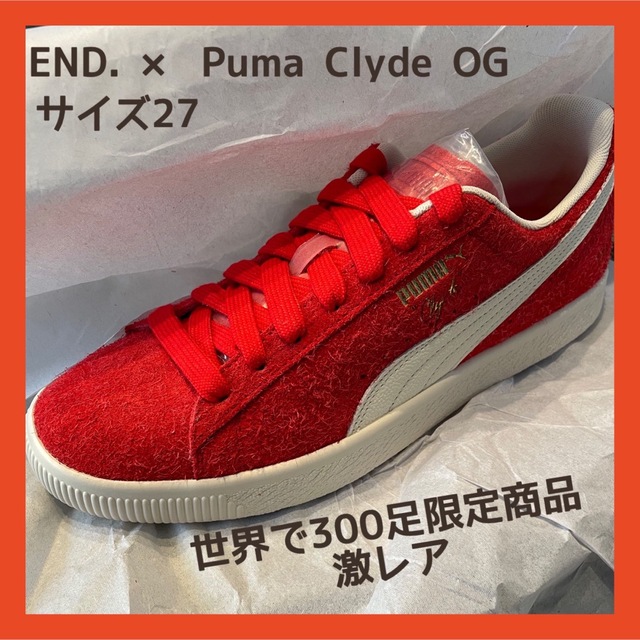 END. × Puma Clyde OG 世界で300足のみ　サイズ27