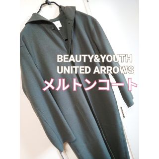 BEAUTY&YOUTH UNITED ARROWS コート M グレー