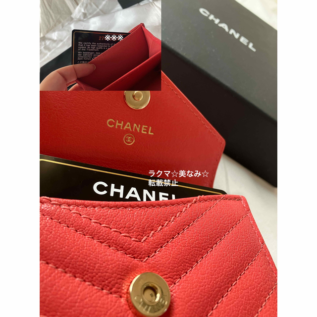 CHANEL(シャネル)のCHANEL シャネル　Vステッチ　コンパクトウォレット レディースのファッション小物(財布)の商品写真