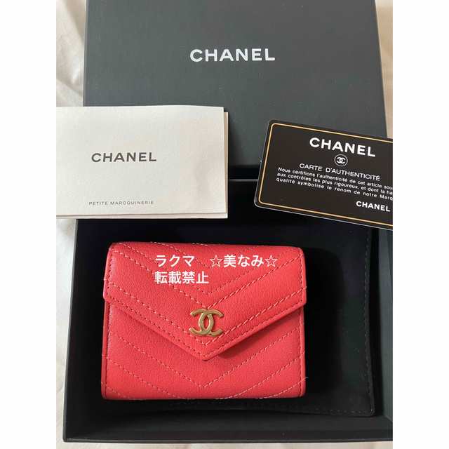 CHANEL(シャネル)のCHANEL シャネル　Vステッチ　コンパクトウォレット レディースのファッション小物(財布)の商品写真