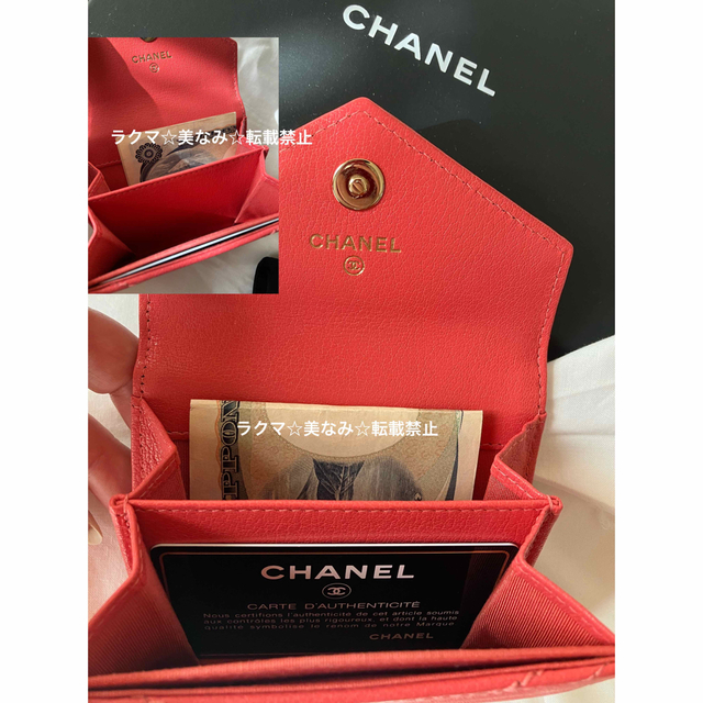 CHANEL(シャネル)のCHANEL シャネル　Vステッチ　コンパクトウォレット レディースのファッション小物(財布)の商品写真