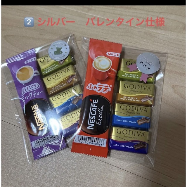 GODIVA ネスカフェ　バレンタイン　センキュー　お菓子詰め合わせ　大人ギフト 食品/飲料/酒の食品(菓子/デザート)の商品写真