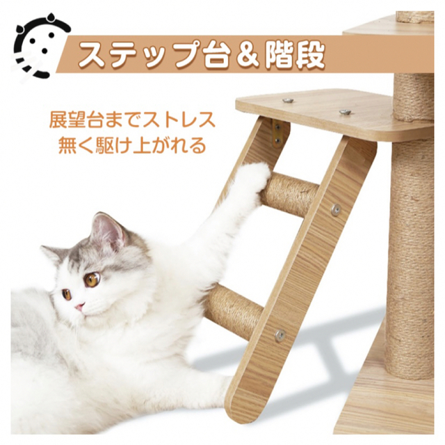 キャットタワー 宇宙船付き 木製 据え置き 展望台猫ツリ－ 猫ハウス ...