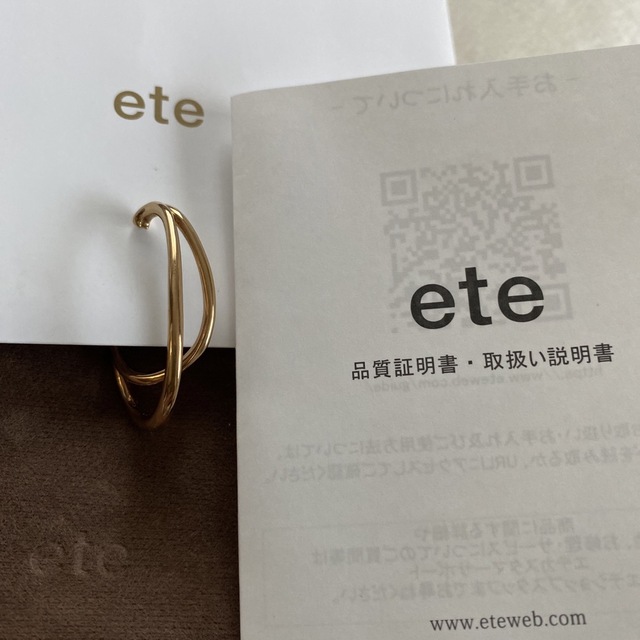 ete(エテ)のete ハグカフ　ダブルライン レディースのアクセサリー(イヤーカフ)の商品写真