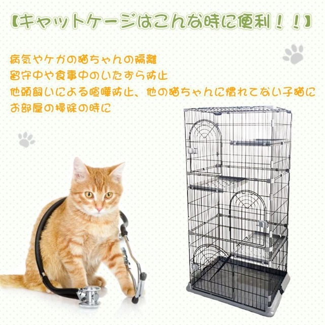 3段キャットケージ ペットケージ ハンモック付きはしご ネコハウス『グリーン』 その他のペット用品(かご/ケージ)の商品写真