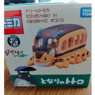 タカラトミー(Takara Tomy)のトミカ ネコバス(その他)