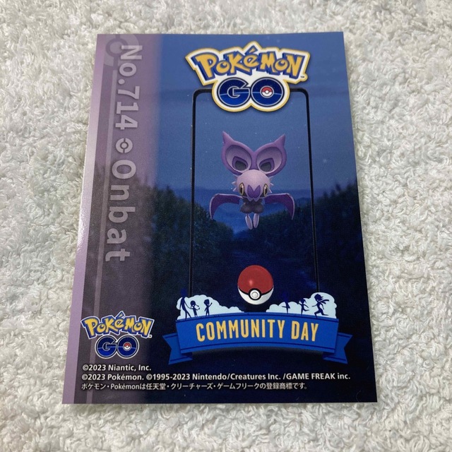 ポケモンgo オンバット ステッカー ポケモンセンター エンタメ/ホビーのおもちゃ/ぬいぐるみ(キャラクターグッズ)の商品写真