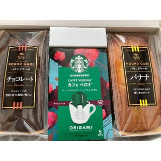 Starbucks Coffee - スターバックス★ケーキ＆コーヒーセット★