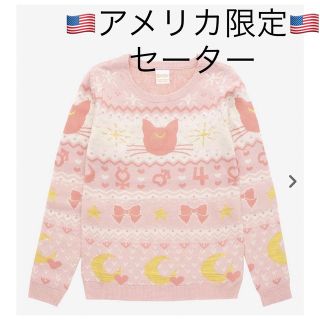 セーラームーン(セーラームーン)のアメリカ限定　セーラームーン　ルナ　セーター　服(ニット/セーター)