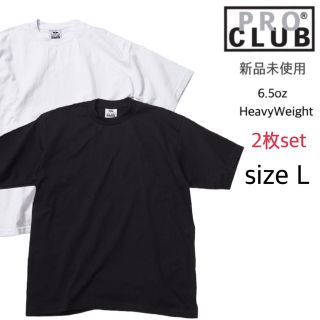 プロクラブ(PRO CLUB)の【プロクラブ】新品 無地 厚手 ヘヴィーウェイト 半袖Tシャツ 白黒2枚 L(Tシャツ/カットソー(半袖/袖なし))