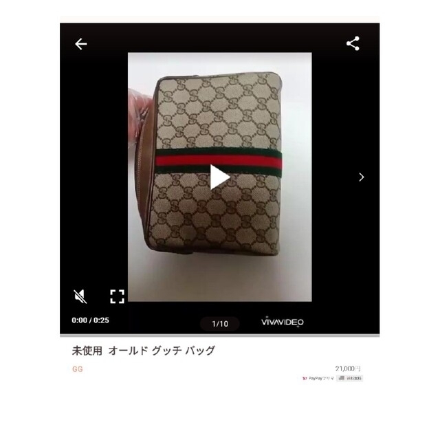 未使用  オールド グッチ バッグ