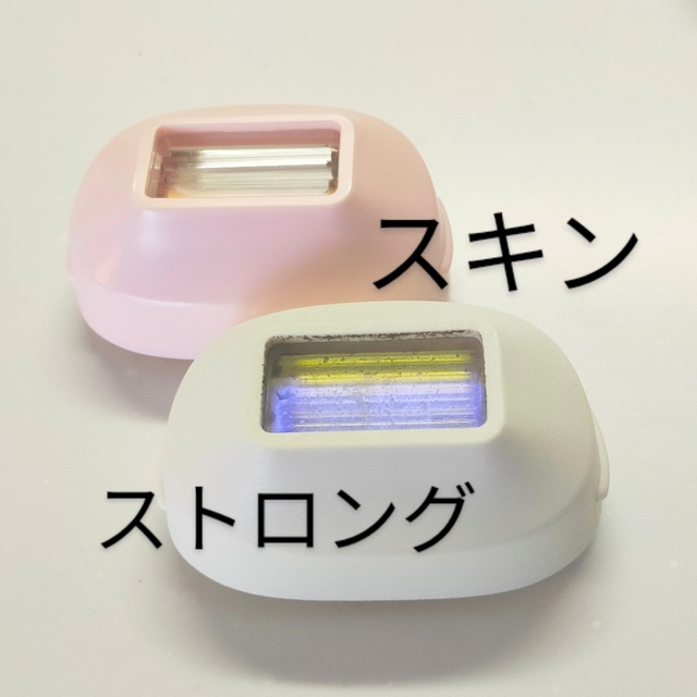 KE-NON v6.3/ケノン/脱毛器/中古品 スマホ/家電/カメラの美容/健康(その他)の商品写真