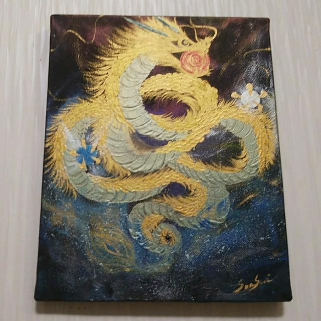 風水開運絵画＊海の金龍　∞昇り龍　エネルギー四つ玉　金運　仕事　人間関係　健康 ハンドメイドのインテリア/家具(アート/写真)の商品写真