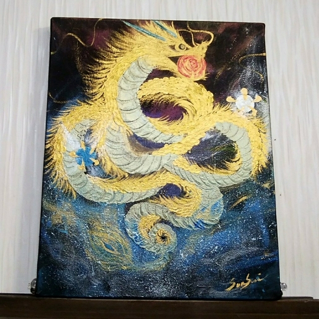 風水開運絵画＊海の金龍　∞昇り龍　エネルギー四つ玉　金運　仕事　人間関係　健康 ハンドメイドのインテリア/家具(アート/写真)の商品写真