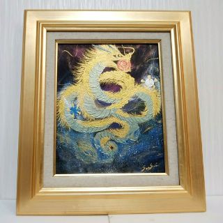 風水開運絵画＊海の金龍　∞昇り龍　エネルギー四つ玉　金運　仕事　人間関係　健康(アート/写真)