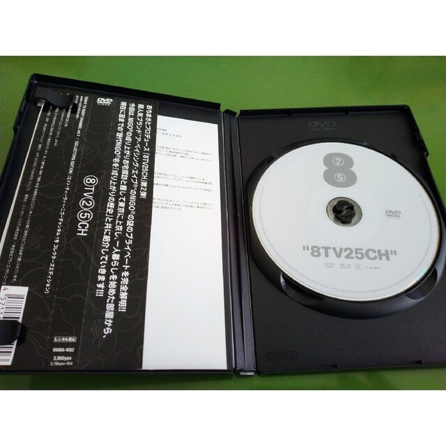 A BATHING APE(アベイシングエイプ)のNIGO DVD 2本セット A BATHING APE HUMAN MADE エンタメ/ホビーのDVD/ブルーレイ(お笑い/バラエティ)の商品写真