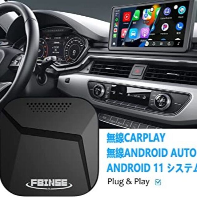 FBINSE　CarPlay  ワイヤレス  Android Autoアダプター