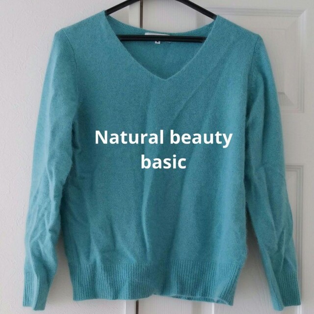 NATURAL BEAUTY BASIC(ナチュラルビューティーベーシック)のナチュラルビューティーベーシック☆Vネックウールニット レディースのトップス(ニット/セーター)の商品写真