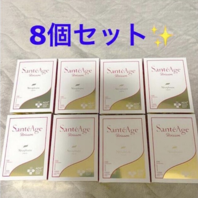 紺×赤 《4箱》ニナファーム⭐︎ボアソン⭐︎サンテアージュ⭐︎スイカ