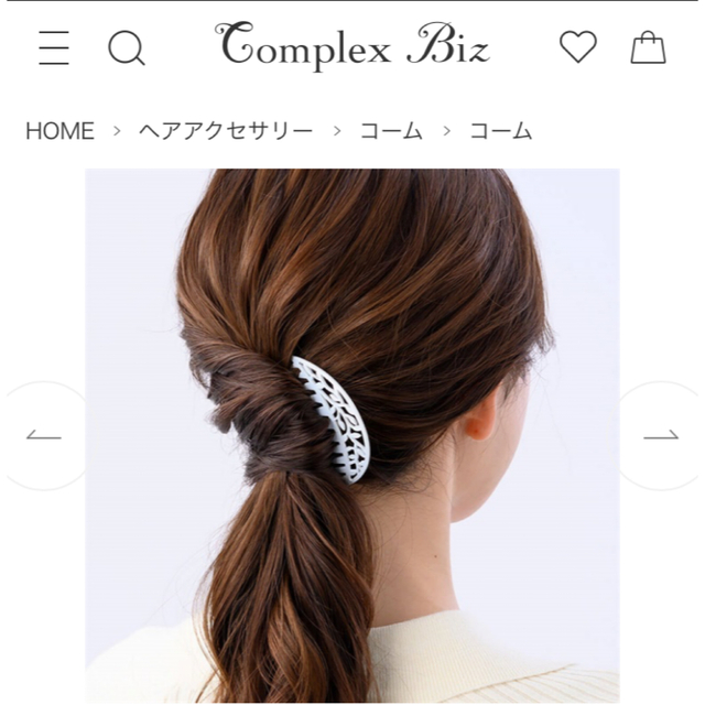 Complex Biz - 新品☆Complex Biz ステンレスコームの通販 by ...