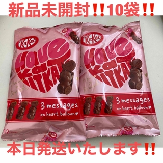 ネスレ(Nestle)の新品未開封KitKatキットカット ハートフルベア12×10袋セットバレンタイン(菓子/デザート)