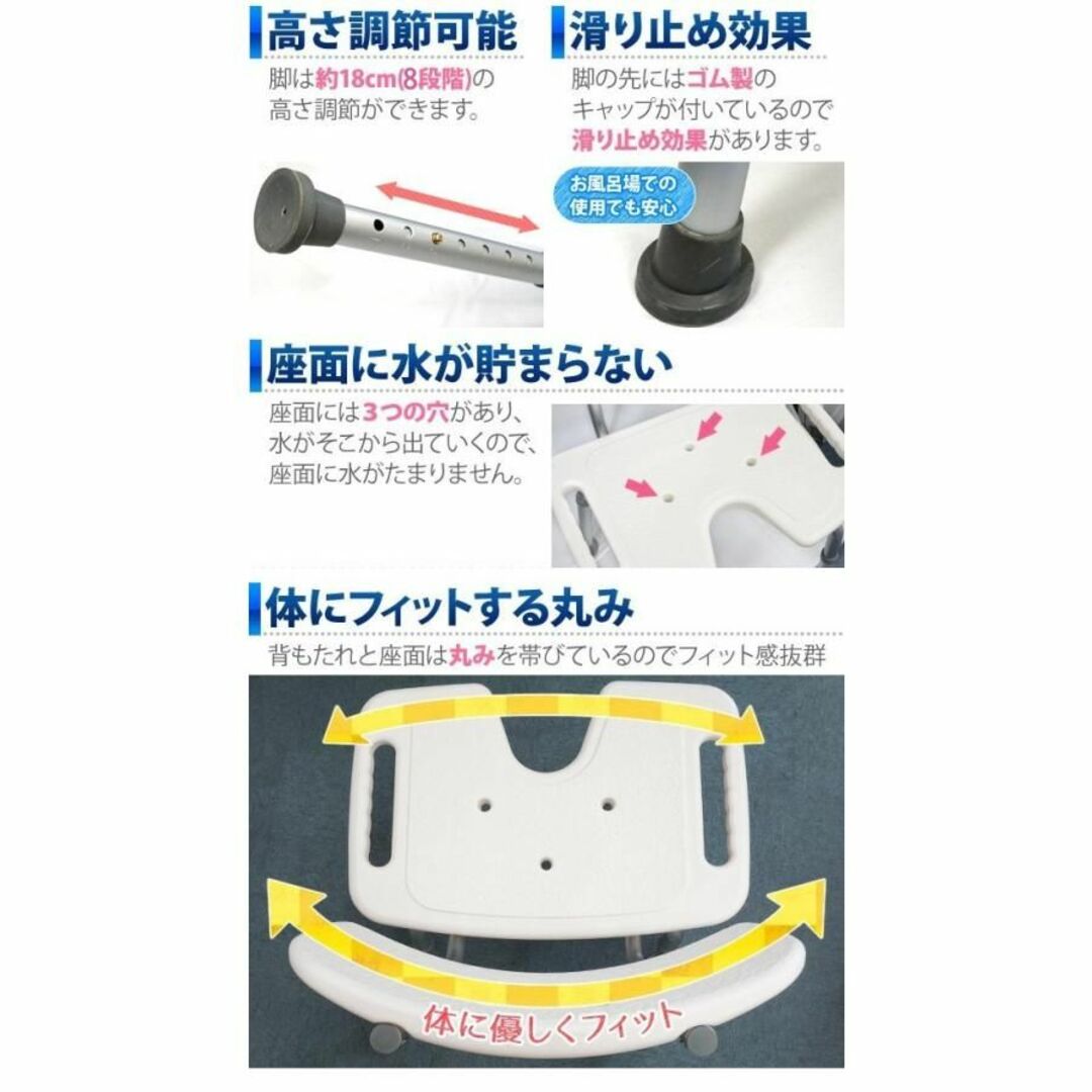 新品★お風呂の椅子 高さ調節 8段階 伸縮/R/ta