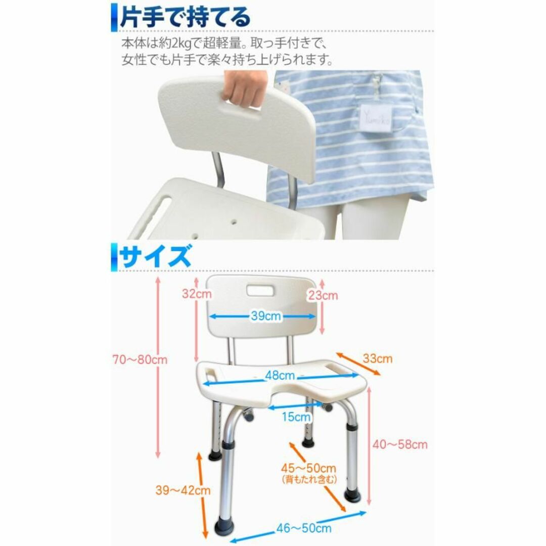 新品★お風呂の椅子 高さ調節 8段階 伸縮/R/ta