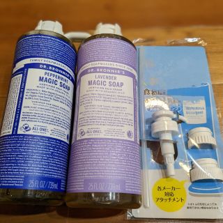 ドクターブロナー(Dr.Bronner)のドクターブロナーマジックソープ 739ml オーガニックソープ  ×2(ボディソープ/石鹸)