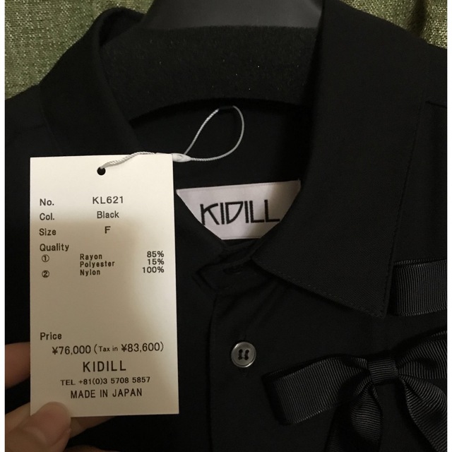 KIDILL 22FWコレクション ※【週末限定値下げ実施‼︎】 www.mvliving.it
