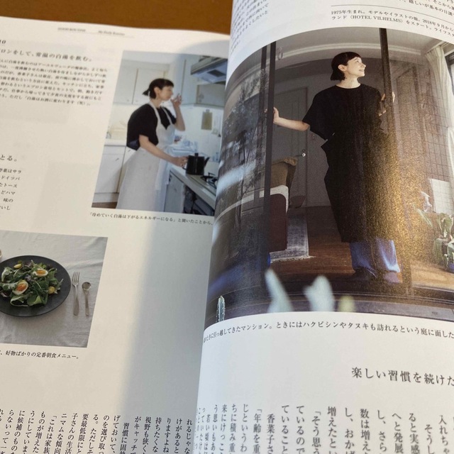 &Premium (アンド プレミアム) 2019年 06月号 エンタメ/ホビーの雑誌(その他)の商品写真