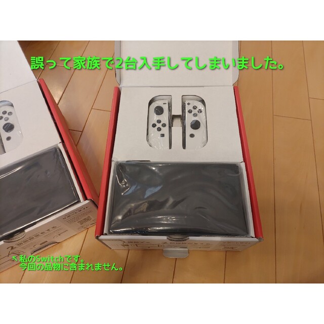 Nintendo Switch(ニンテンドースイッチ)の【極美品、ほぼ新品同様】 Switch 本体有機EL ホワイト エンタメ/ホビーのゲームソフト/ゲーム機本体(家庭用ゲーム機本体)の商品写真