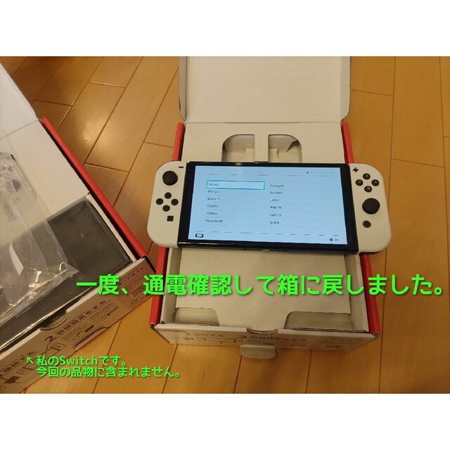 Nintendo Switch   極美品、ほぼ新品同様 Switch 本体有機EL