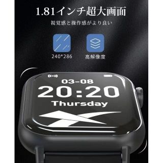 ⭐大人気⭐スマートウォッチ 通話機能 ブラック 活動量計 音声アシスタント