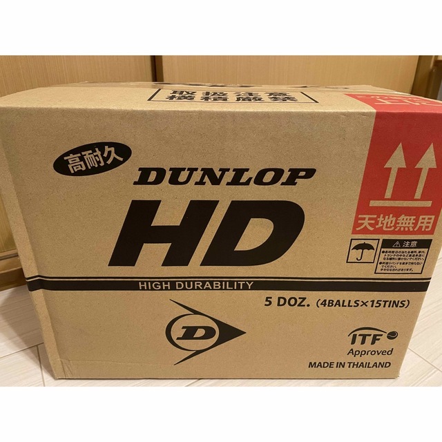 テニスボール DUNLOP HD 1箱 15缶(60球) DHD4CS60