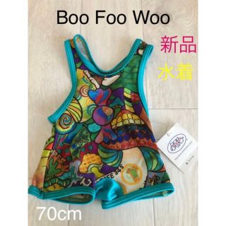 ブーフーウー(BOOFOOWOO)の【新品】 未使用品 Boo Foo Woo水着 70cmです。(水着)