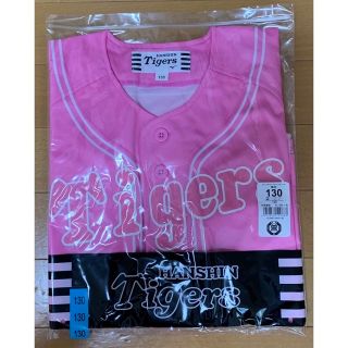 ミズノ(MIZUNO)の⭐️在庫残りわずか⭐️Tigersプリントカラージャージ（130）(応援グッズ)