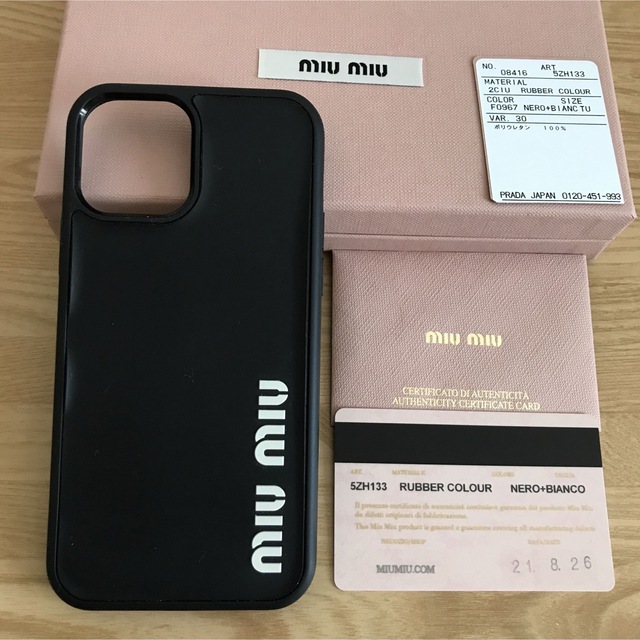 スマホ/家電/カメラ美品　miumiu ミュウミュウ　iPhone12 PRO ケース　スマホカバー