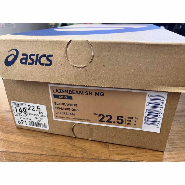 asics(アシックス)のasics レーザービーム　22.5cm KIDS 女の子 キッズ/ベビー/マタニティのキッズ靴/シューズ(15cm~)(スニーカー)の商品写真