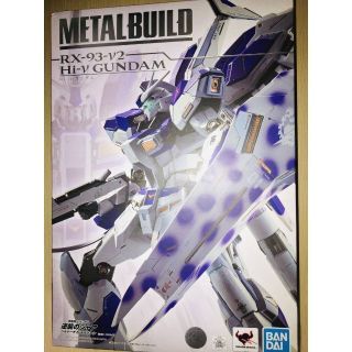 バンダイ(BANDAI)の送料無料 METAL BUILD 機動戦士ガンダム Hi-νガンダム プラモデル(模型/プラモデル)