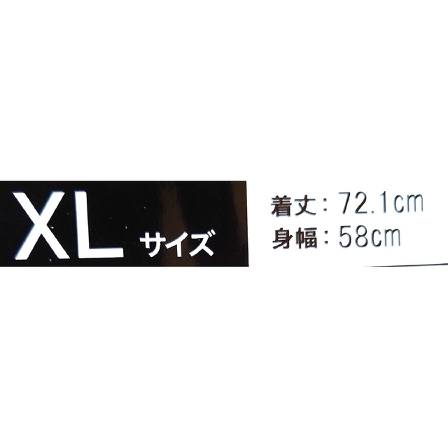 MIZUNO(ミズノ)のポケモン MIZUNO 完売 ウォームアップジャケット ピカチュウXL エンタメ/ホビーのおもちゃ/ぬいぐるみ(キャラクターグッズ)の商品写真