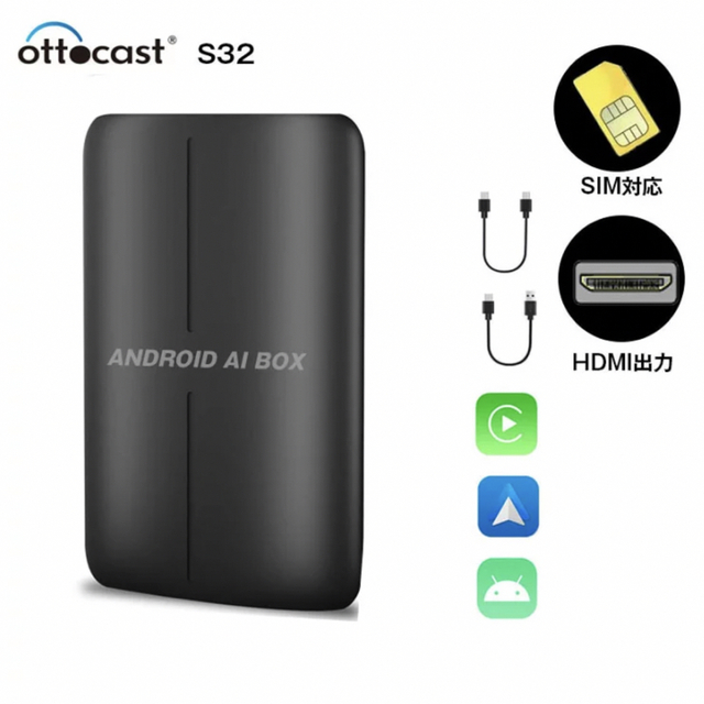 上品な OTTOCAST S32 AI BOX Android | www.ancientvalley.ge